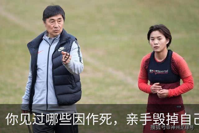 你见过哪些因作死，亲手毁掉自己婚姻的人？网友:十倍做空闺蜜