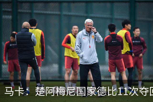 马卡：楚阿梅尼国家德比11次夺回球权，压制佩德里和罗德里
