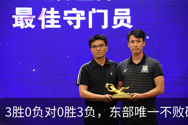 3胜0负对0胜3负，东部唯一不败碰上了最想赢的